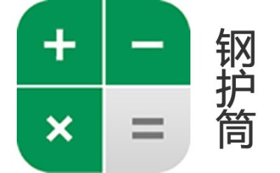91麻豆国产综合精品久久不卡重量计算器